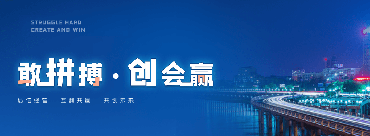 隆格尔村口石牌坊